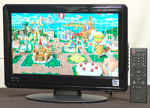 テレビ買取エイブイ スタッフブログ Belson Ds16 11bb ワイド16型 ハイビジョン液晶テレビ 中古品